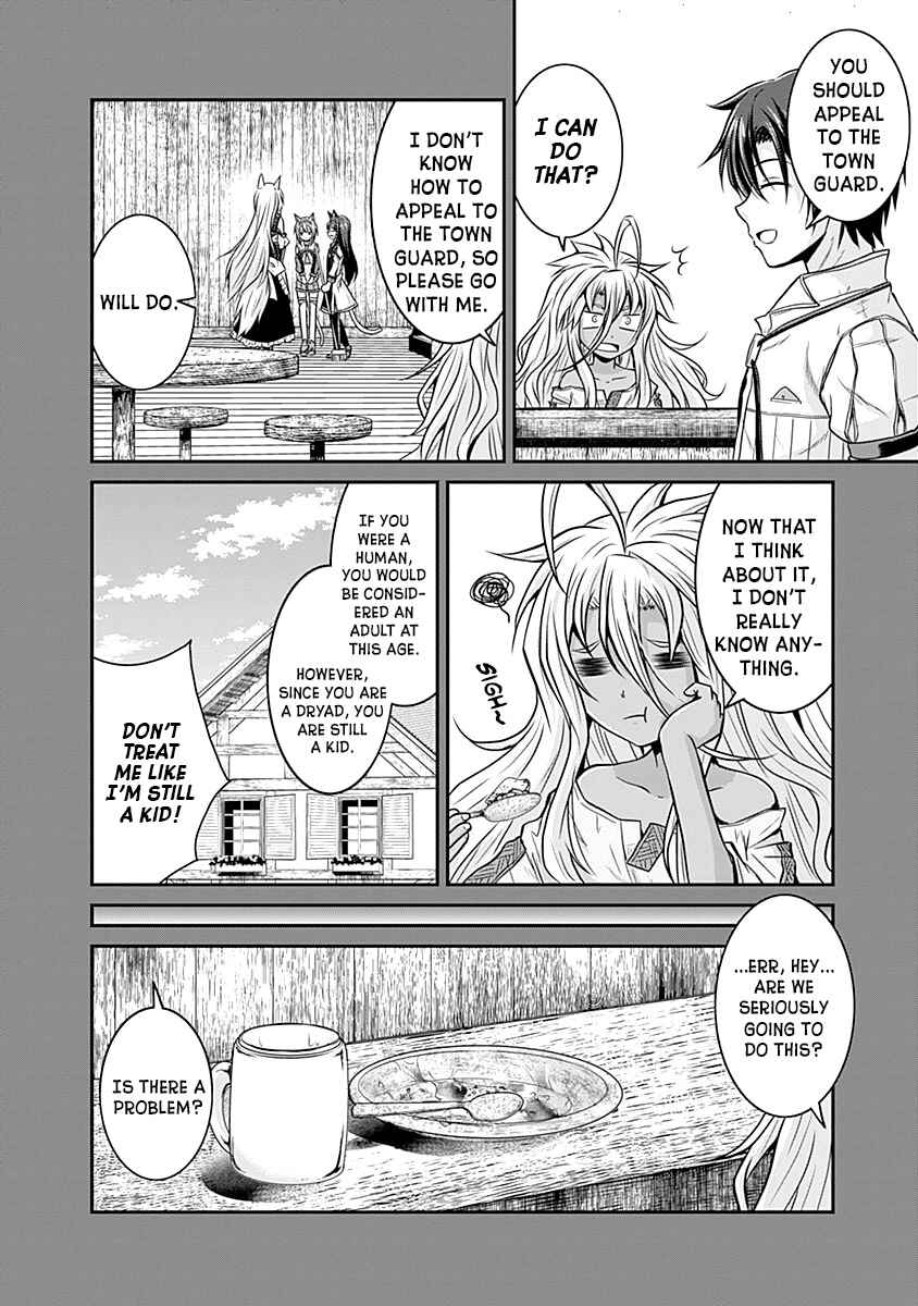Page 15 Chapter 20 The Inn Where You Can Save and Load ~ It Seems an OP Reincarnator Has Begun Training Newcomers at an Inn ~