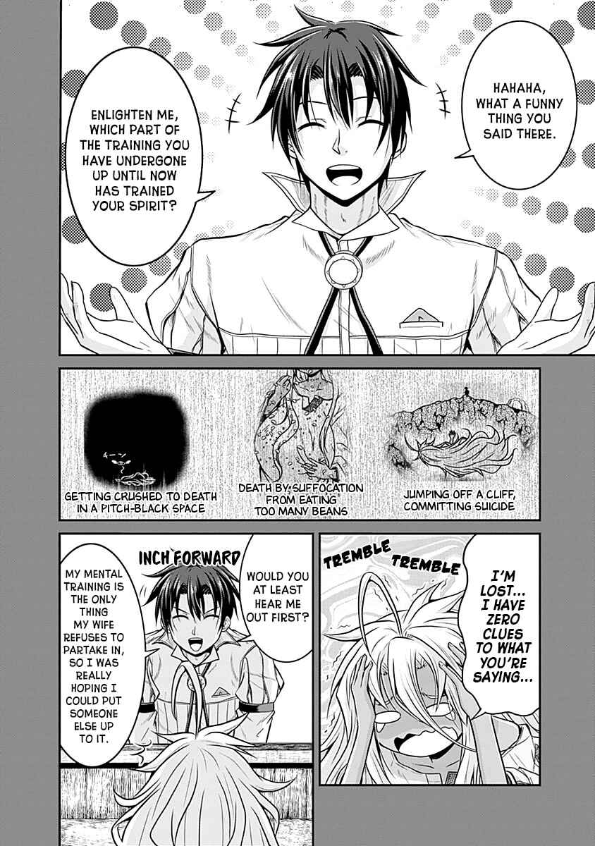 Page 17 Chapter 20 The Inn Where You Can Save and Load ~ It Seems an OP Reincarnator Has Begun Training Newcomers at an Inn ~