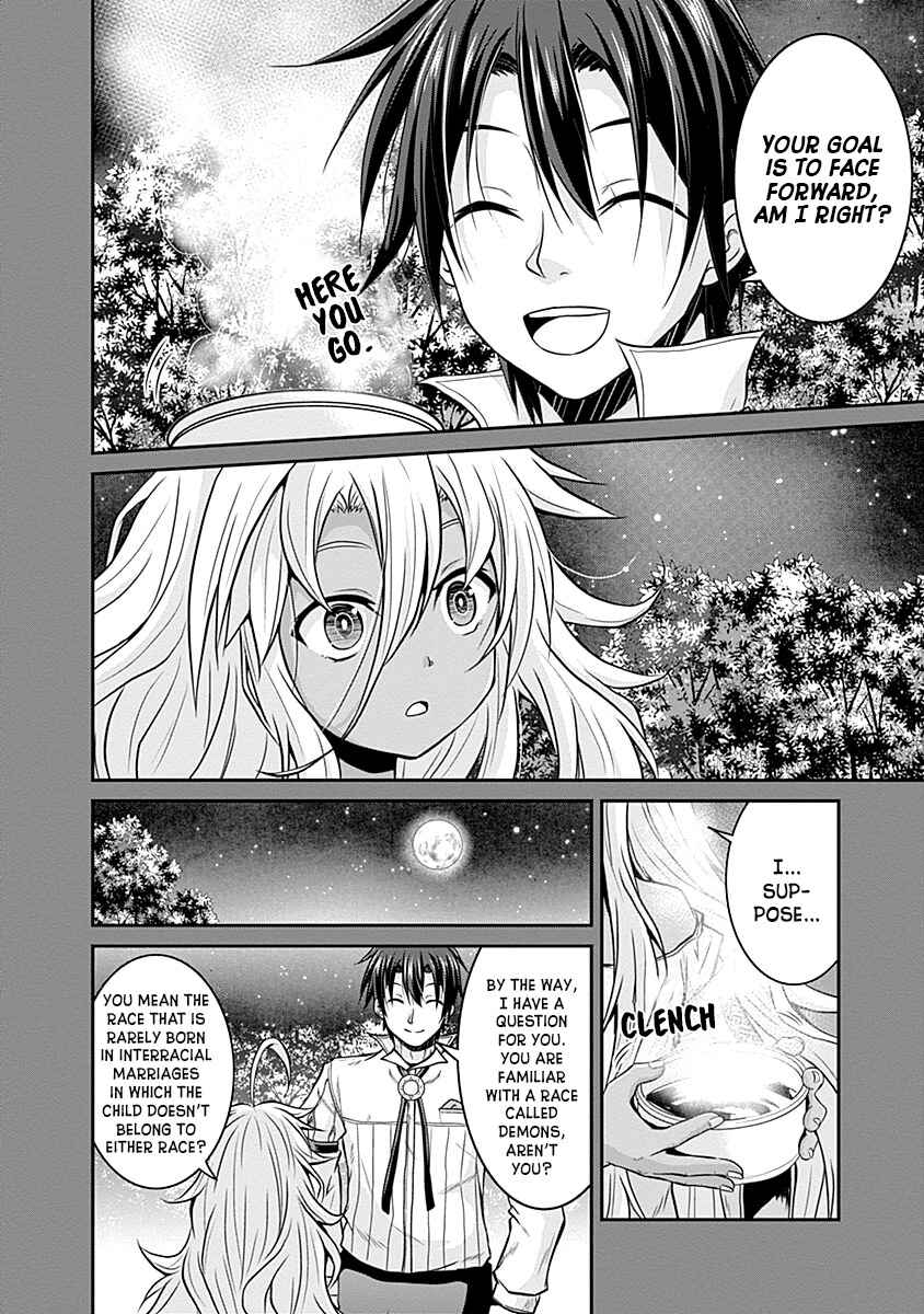 Page 7 Chapter 20 The Inn Where You Can Save and Load ~ It Seems an OP Reincarnator Has Begun Training Newcomers at an Inn ~