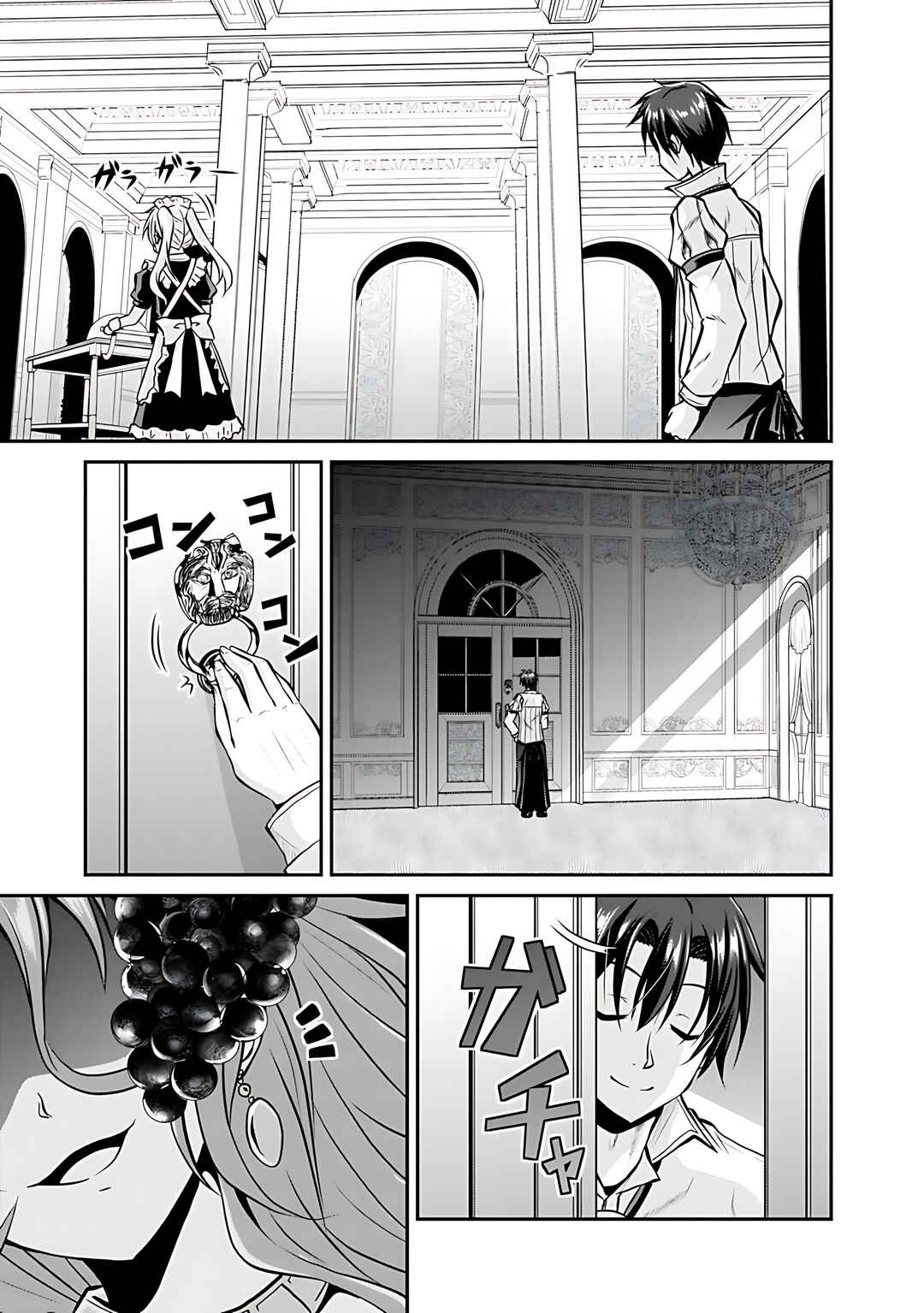 Page 10 Chapter 27 The Inn Where You Can Save and Load ~ It Seems an OP Reincarnator Has Begun Training Newcomers at an Inn ~