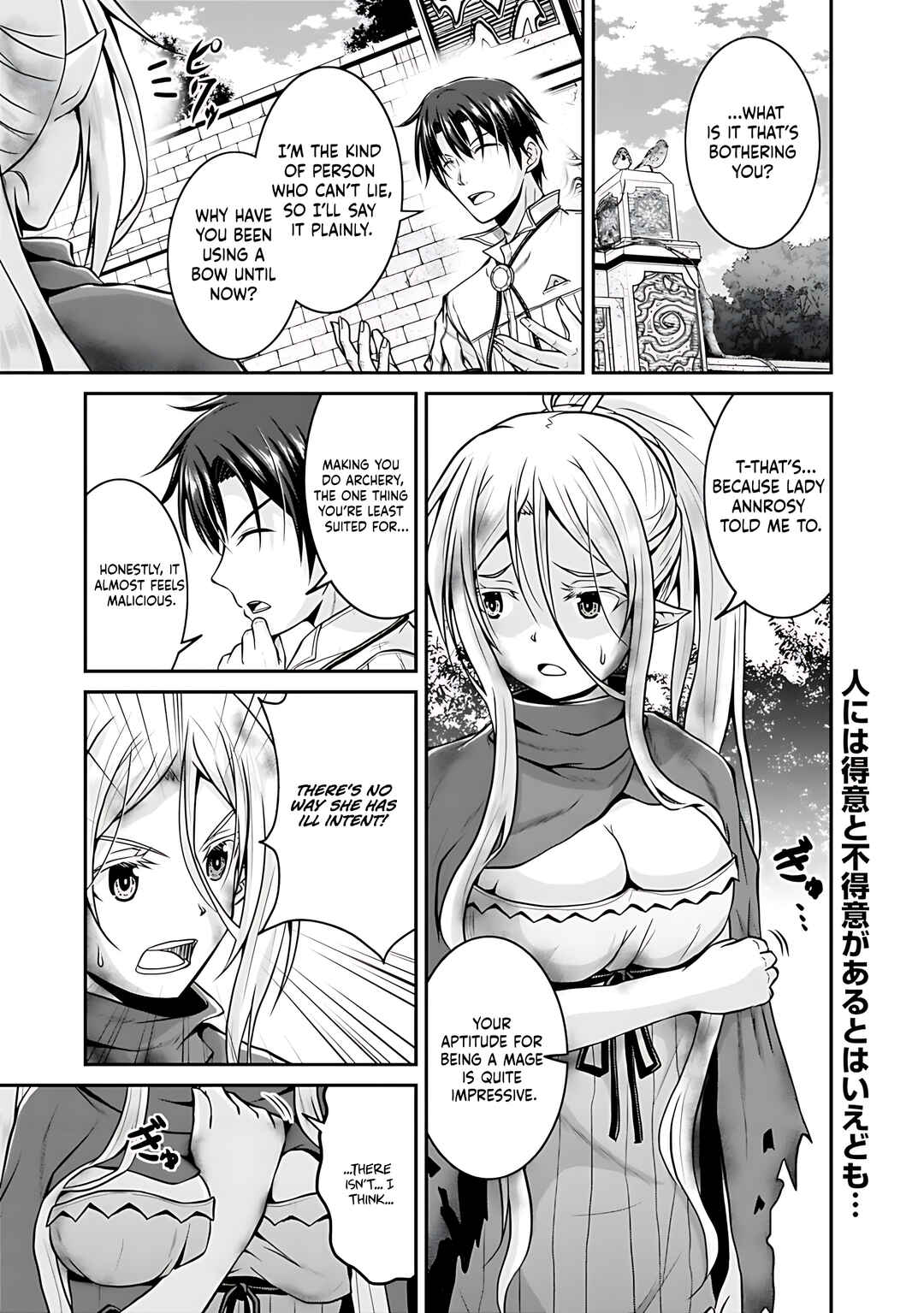 Page 2 Chapter 27 The Inn Where You Can Save and Load ~ It Seems an OP Reincarnator Has Begun Training Newcomers at an Inn ~