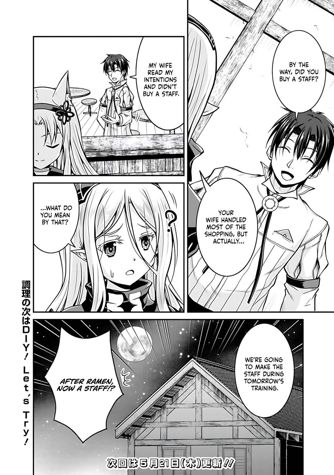 Page 21 Chapter 27 The Inn Where You Can Save and Load ~ It Seems an OP Reincarnator Has Begun Training Newcomers at an Inn ~