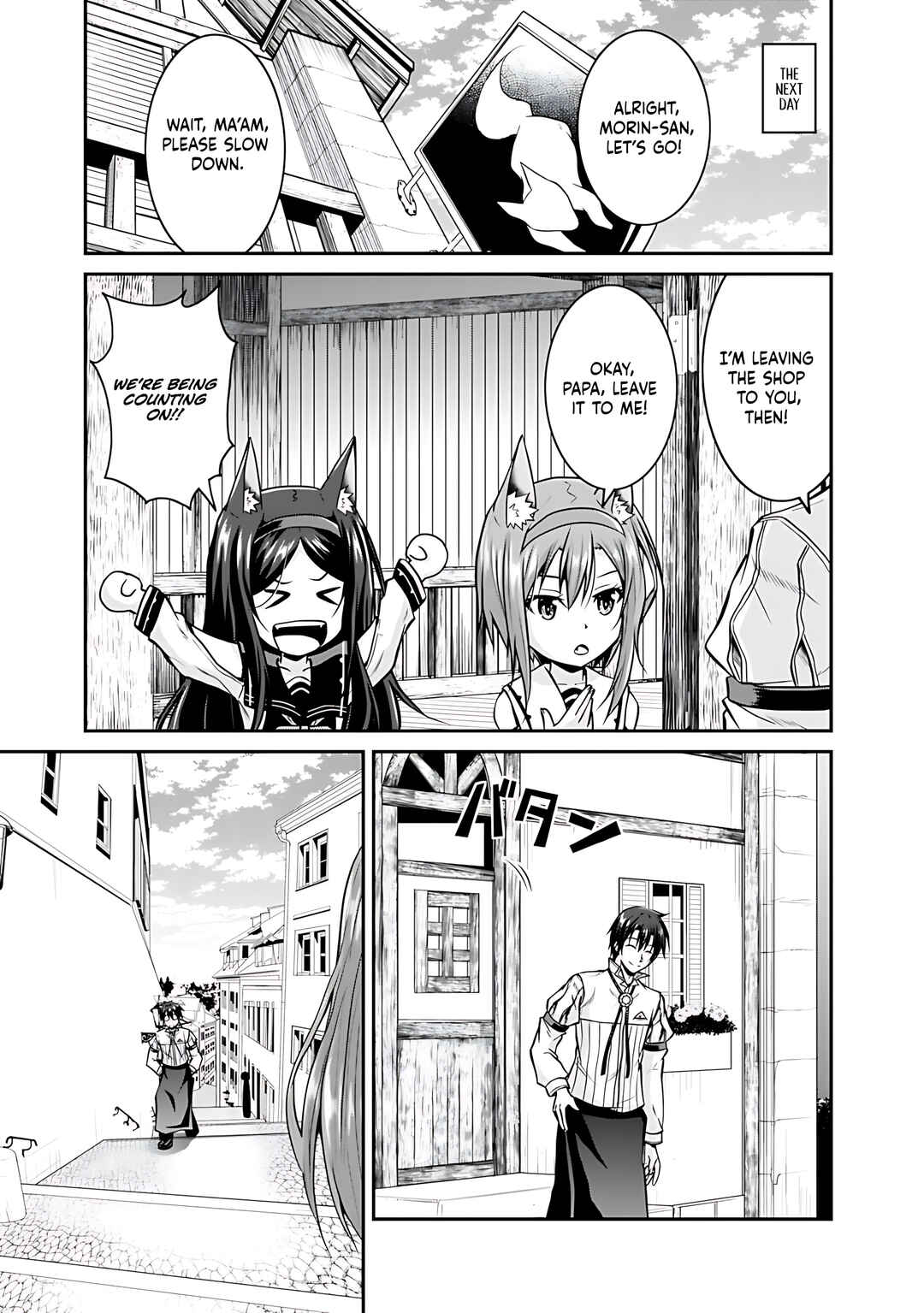 Page 8 Chapter 27 The Inn Where You Can Save and Load ~ It Seems an OP Reincarnator Has Begun Training Newcomers at an Inn ~