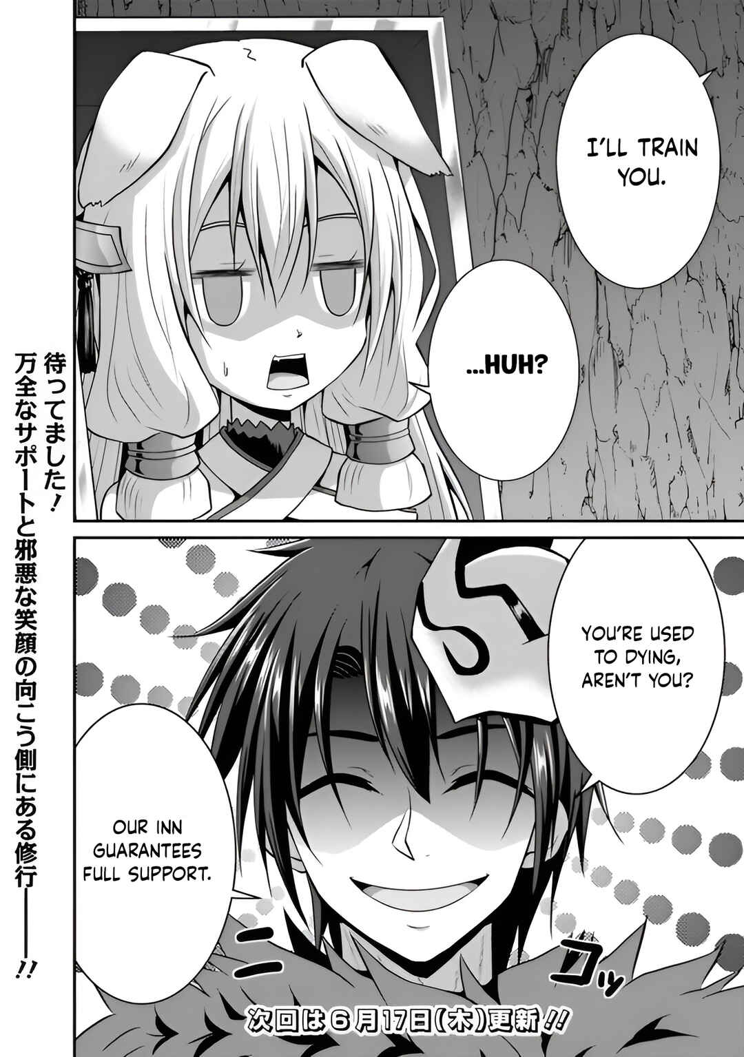 Page 12 Chapter 49 The Inn Where You Can Save and Load ~ It Seems an OP Reincarnator Has Begun Training Newcomers at an Inn ~
