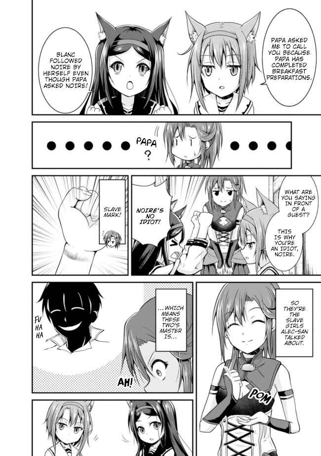 Page 4 Chapter 8 The Inn Where You Can Save and Load ~ It Seems an OP Reincarnator Has Begun Training Newcomers at an Inn ~