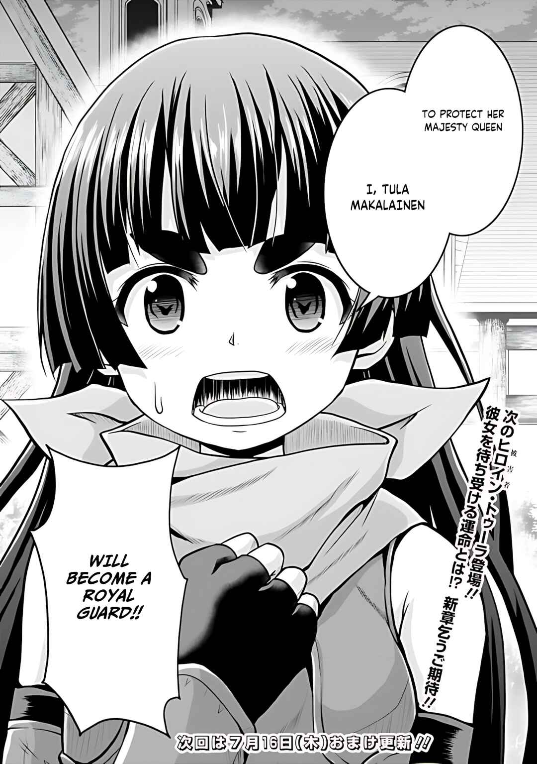 Page 13 Chapter 31 The Inn Where You Can Save and Load ~ It Seems an OP Reincarnator Has Begun Training Newcomers at an Inn ~