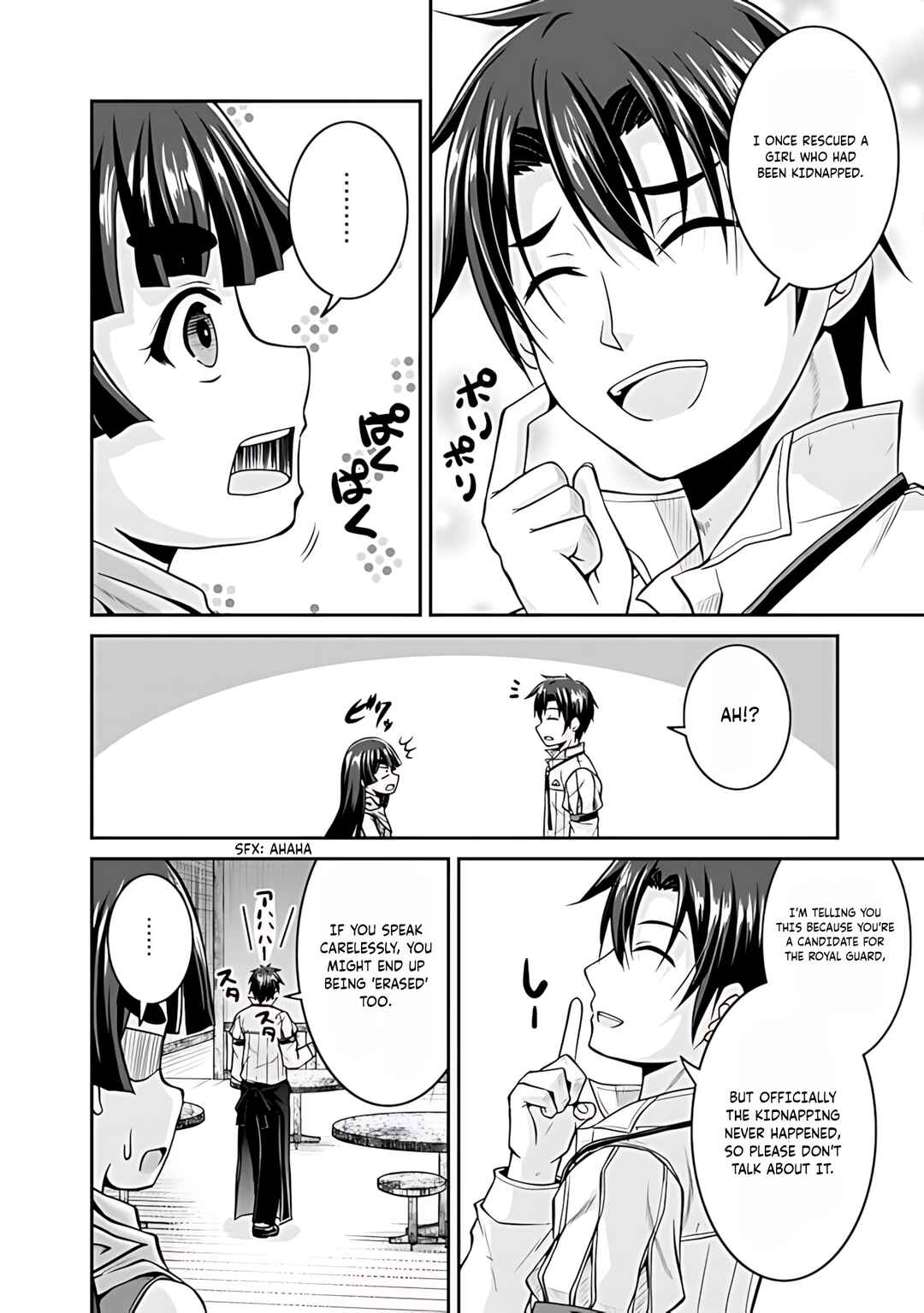 Page 9 Chapter 34 The Inn Where You Can Save and Load ~ It Seems an OP Reincarnator Has Begun Training Newcomers at an Inn ~