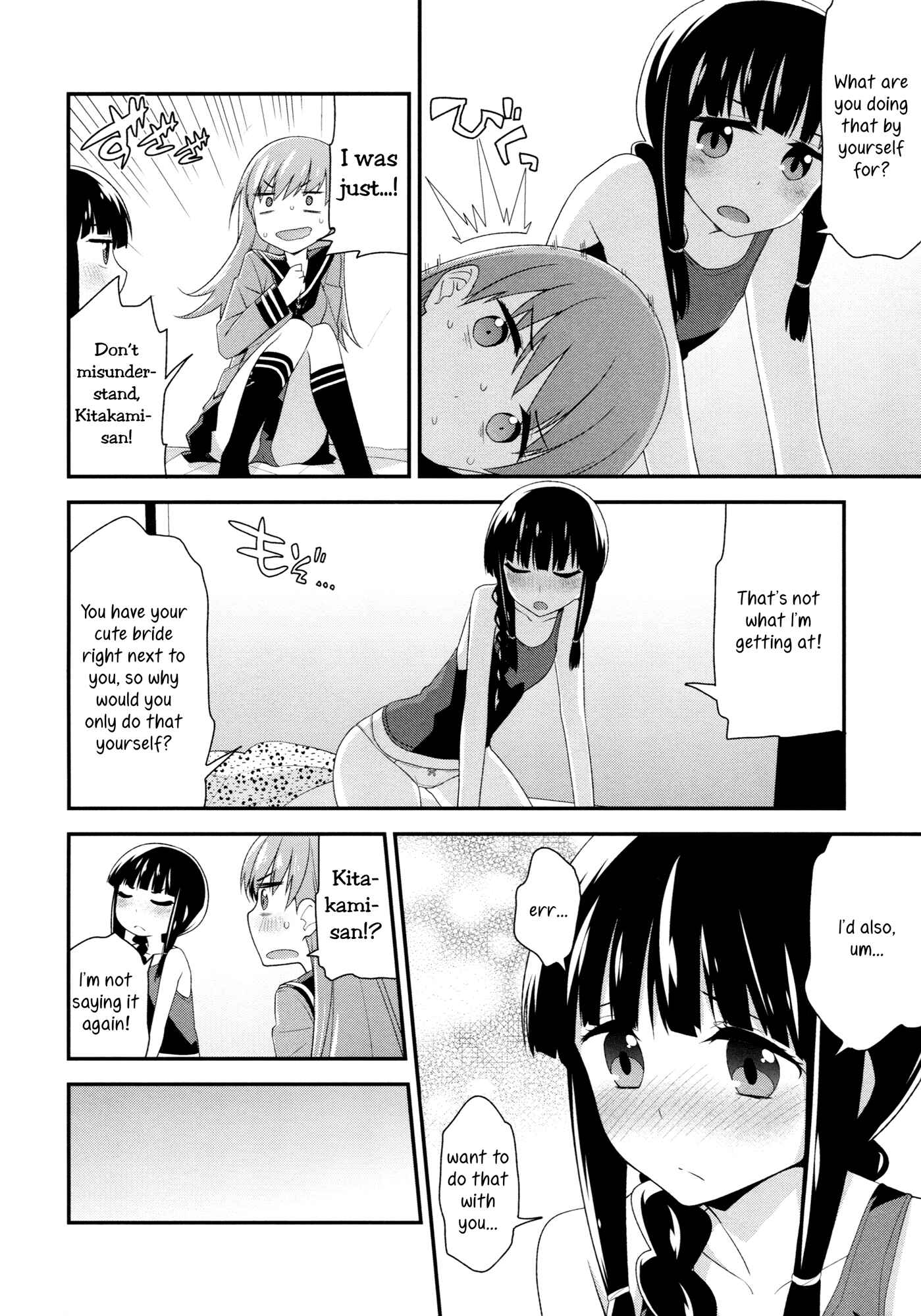 Page 15 Chapter Unknown_1fb4 Kantai Collection -KanColle- As Long As You Say It’s Okay, Kitakami-san… (Doujinshi)