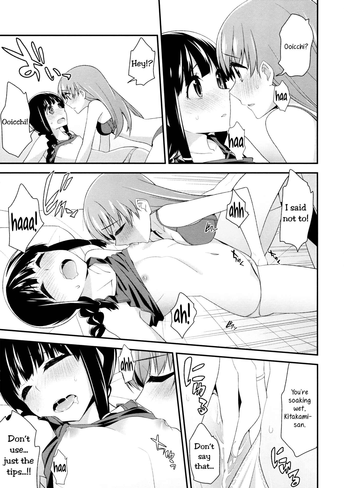 Page 18 Chapter Unknown_1fb4 Kantai Collection -KanColle- As Long As You Say It’s Okay, Kitakami-san… (Doujinshi)