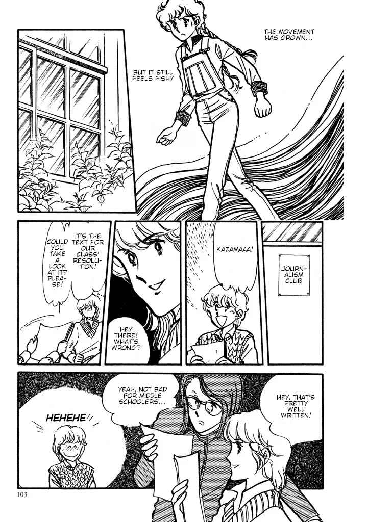 Page 104 Chapter Unknown_0dac From Up on Poppy Hill