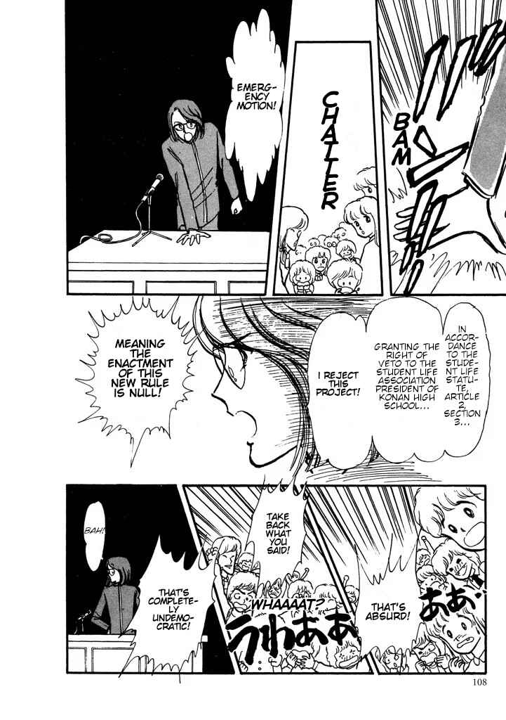 Page 109 Chapter Unknown_0dac From Up on Poppy Hill