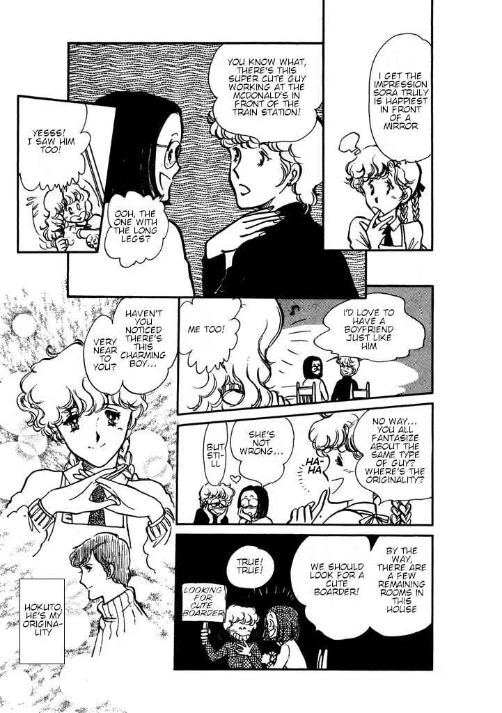 Page 12 Chapter Unknown_0dac From Up on Poppy Hill