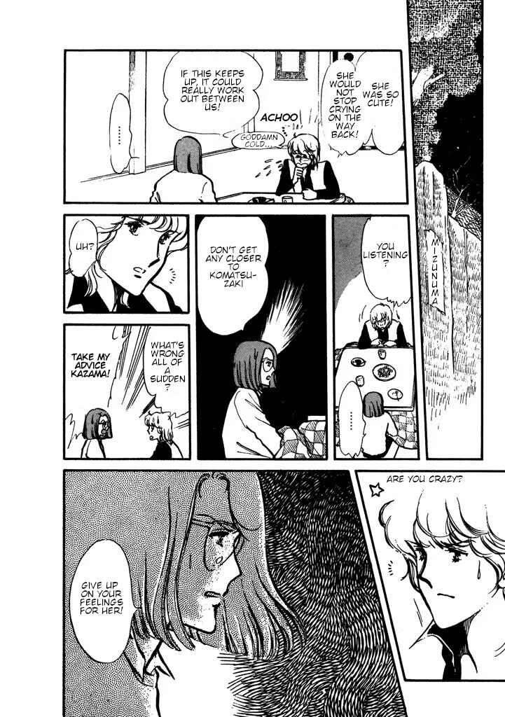 Page 197 Chapter Unknown_0dac From Up on Poppy Hill
