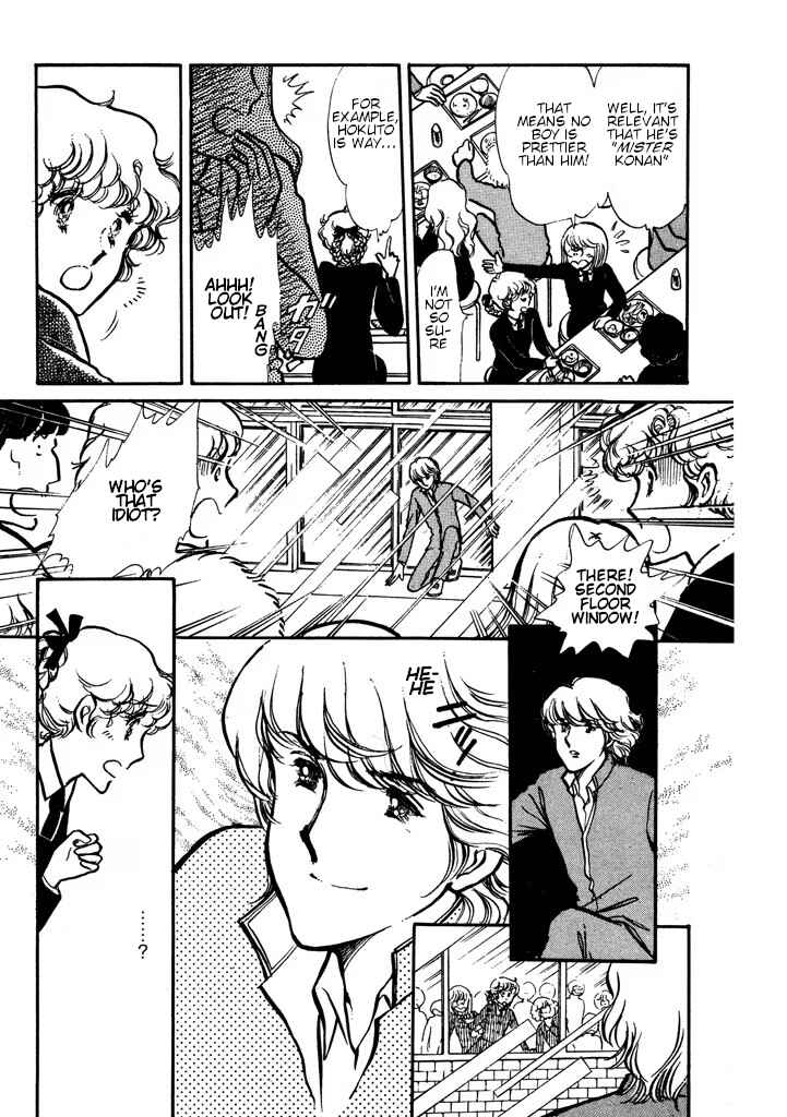 Page 20 Chapter Unknown_0dac From Up on Poppy Hill