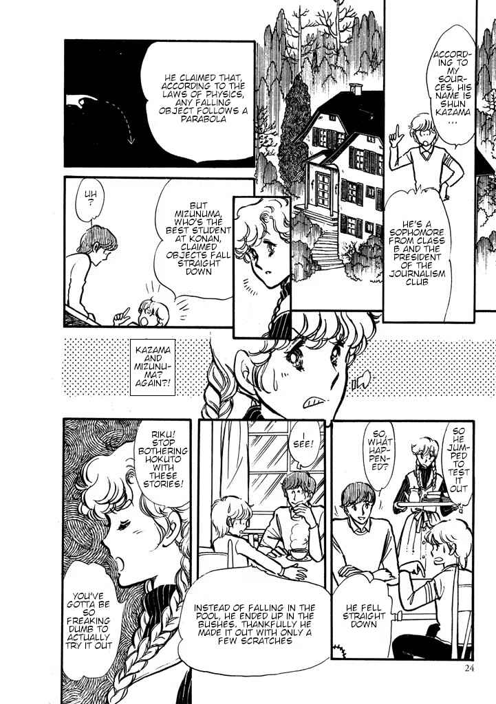 Page 25 Chapter Unknown_0dac From Up on Poppy Hill