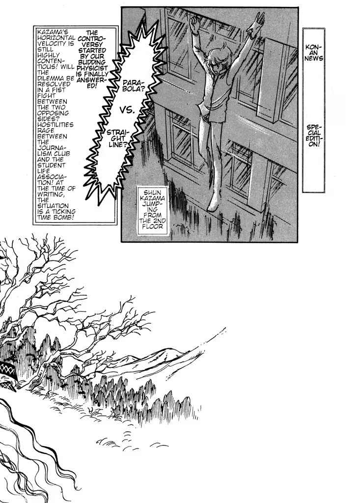 Page 49 Chapter Unknown_0dac From Up on Poppy Hill