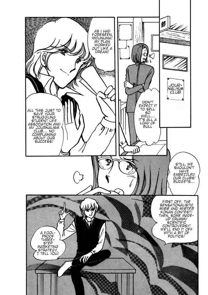 Page 53 Chapter Unknown_0dac From Up on Poppy Hill
