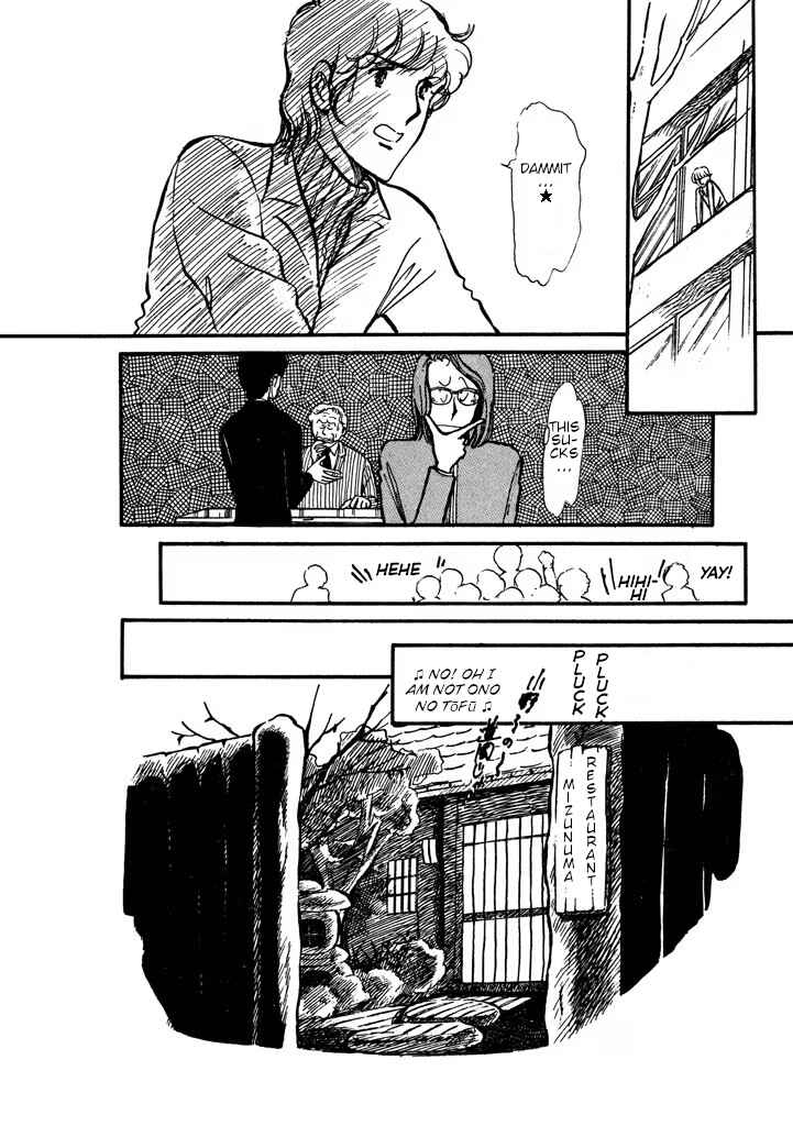 Page 87 Chapter Unknown_0dac From Up on Poppy Hill