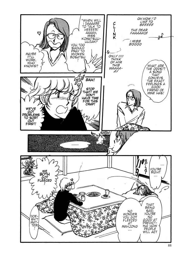 Page 89 Chapter Unknown_0dac From Up on Poppy Hill