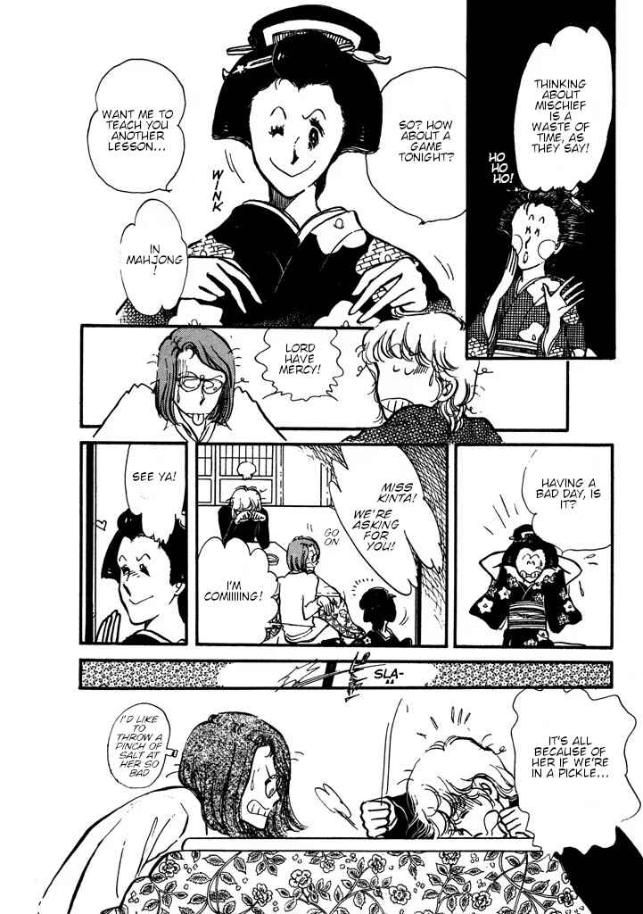 Page 91 Chapter Unknown_0dac From Up on Poppy Hill