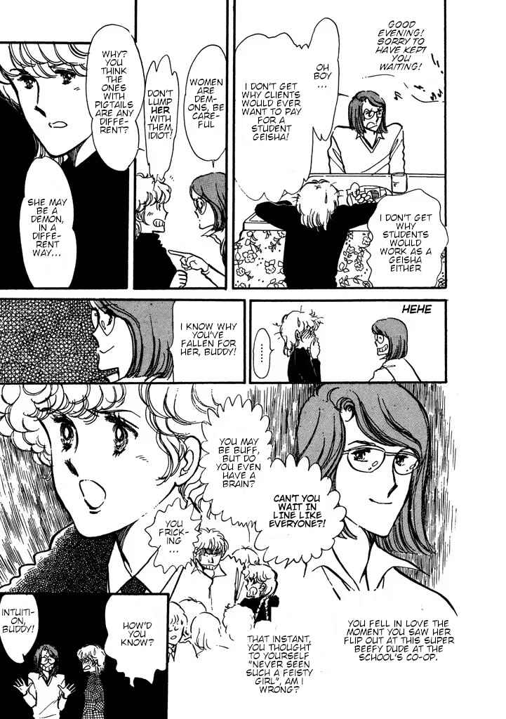 Page 92 Chapter Unknown_0dac From Up on Poppy Hill