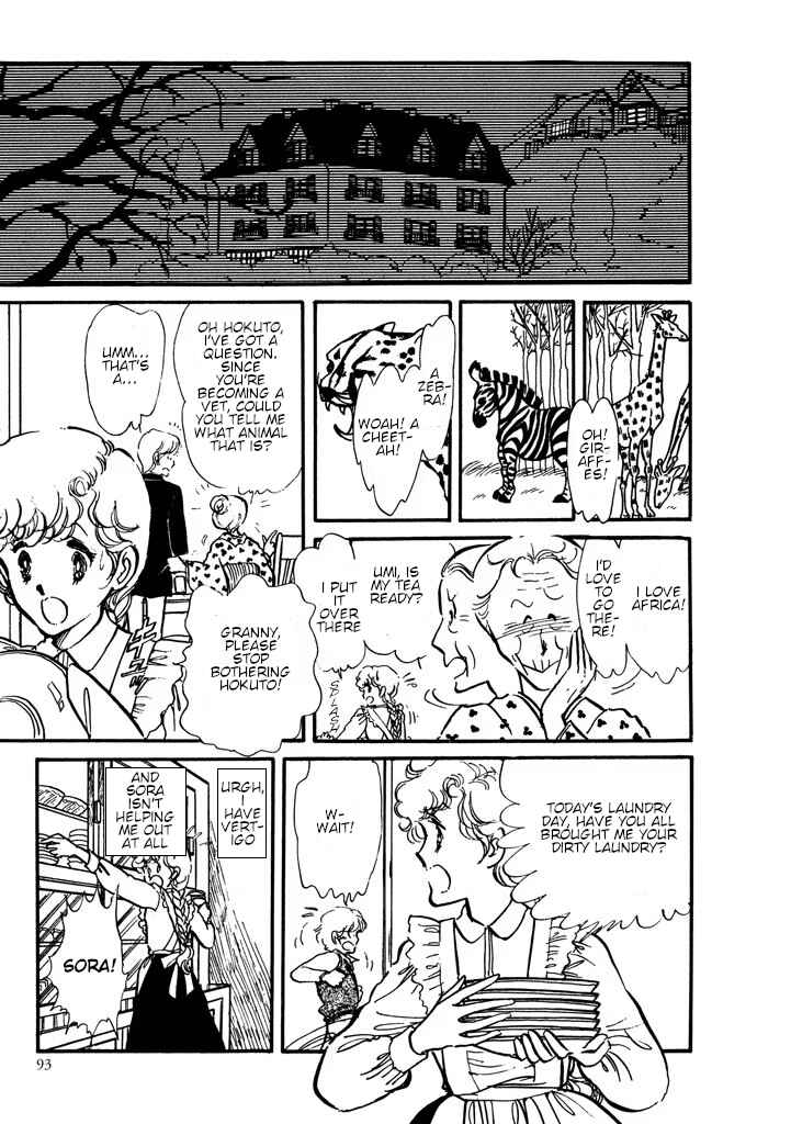 Page 94 Chapter Unknown_0dac From Up on Poppy Hill