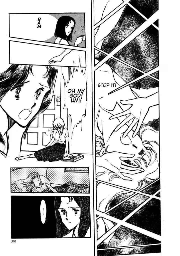 Page 104 Chapter Unknown_e565 From Up on Poppy Hill