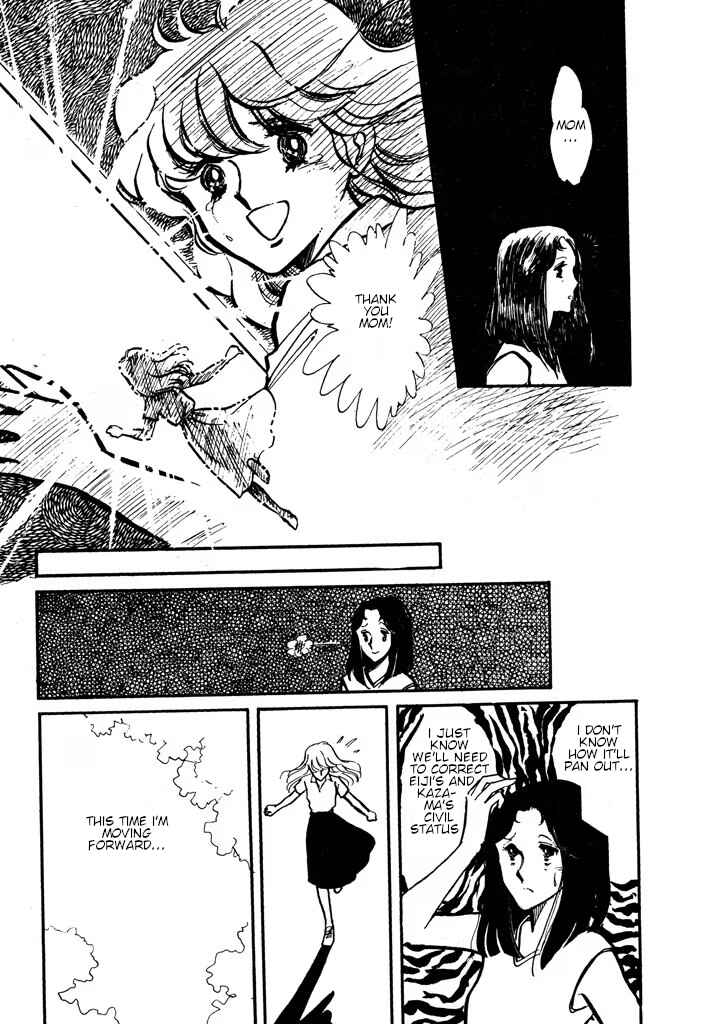 Page 110 Chapter Unknown_e565 From Up on Poppy Hill