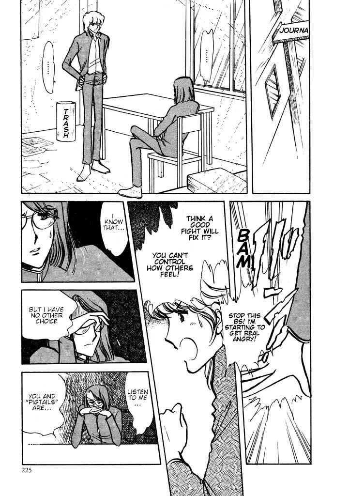 Page 28 Chapter Unknown_e565 From Up on Poppy Hill