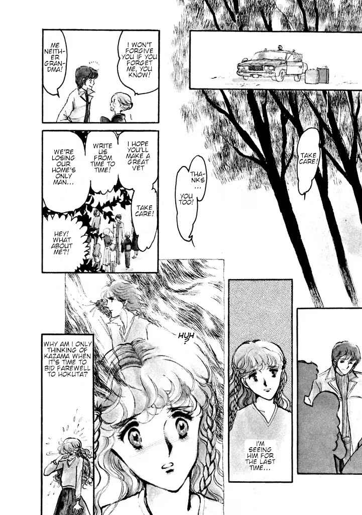 Page 3 Chapter Unknown_e565 From Up on Poppy Hill