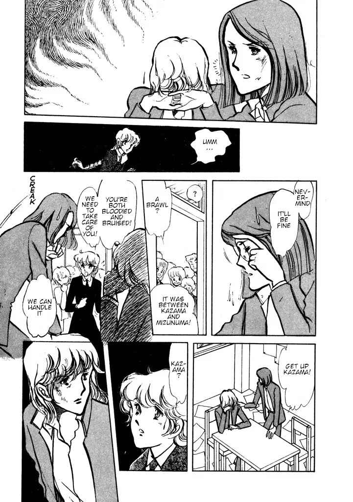 Page 32 Chapter Unknown_e565 From Up on Poppy Hill
