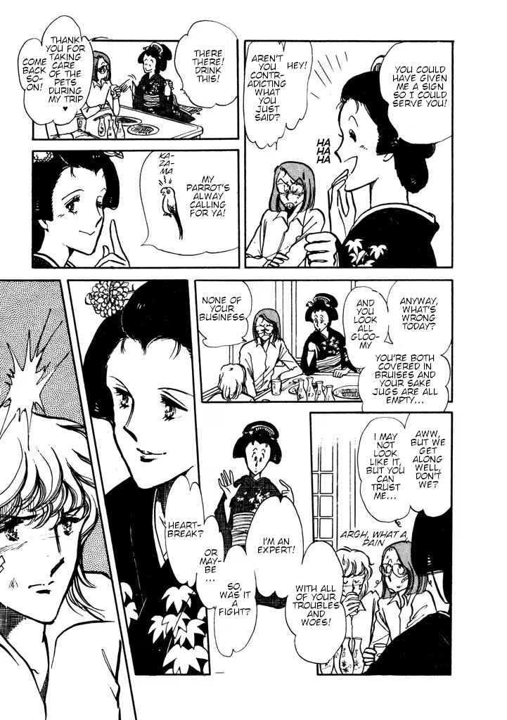 Page 36 Chapter Unknown_e565 From Up on Poppy Hill
