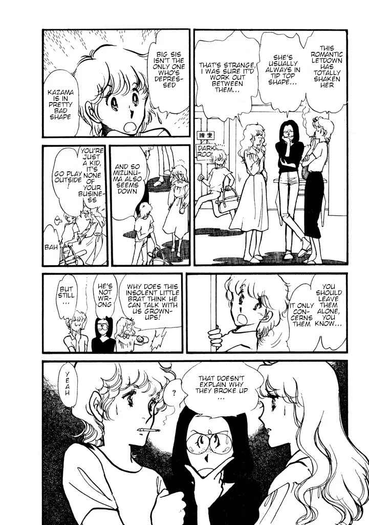 Page 41 Chapter Unknown_e565 From Up on Poppy Hill