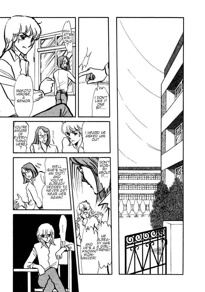 Page 54 Chapter Unknown_e565 From Up on Poppy Hill