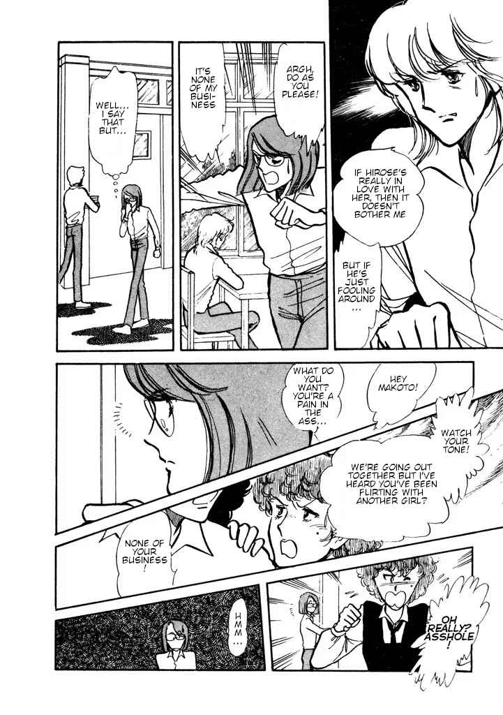 Page 55 Chapter Unknown_e565 From Up on Poppy Hill