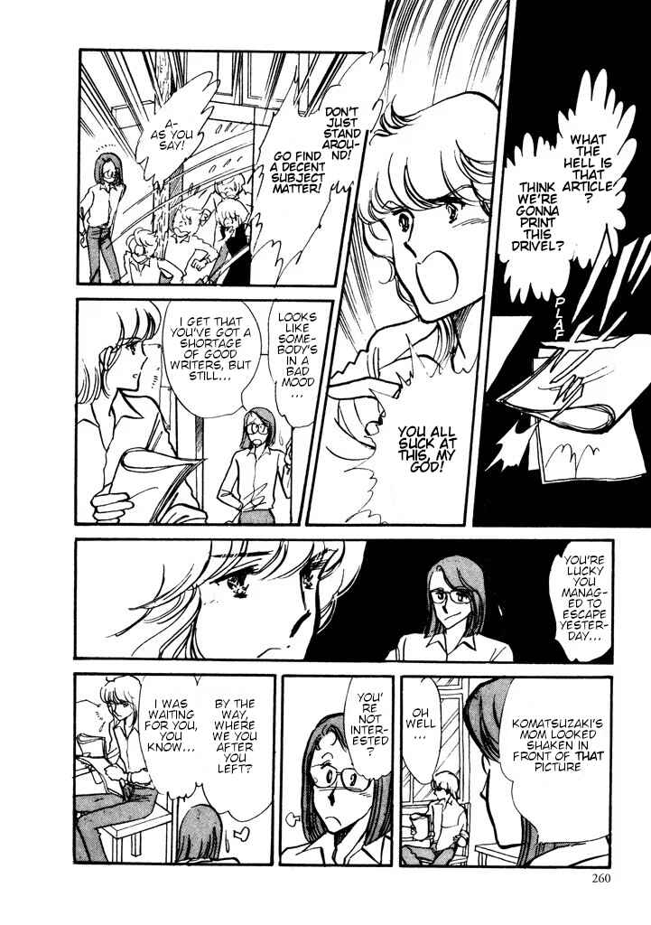 Page 63 Chapter Unknown_e565 From Up on Poppy Hill
