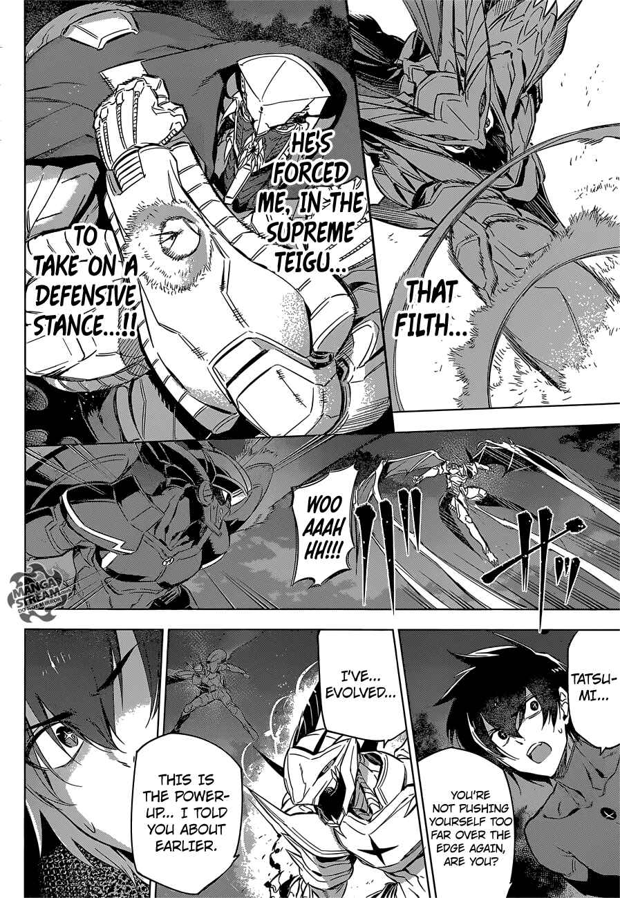 Page 13 Chapter 74 Akame ga KILL!