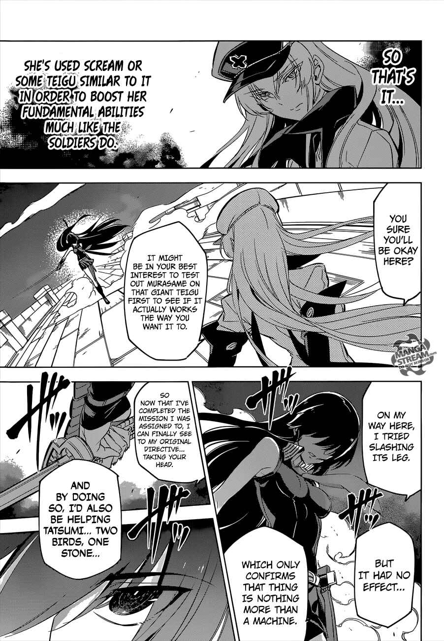 Page 41 Chapter 74 Akame ga KILL!