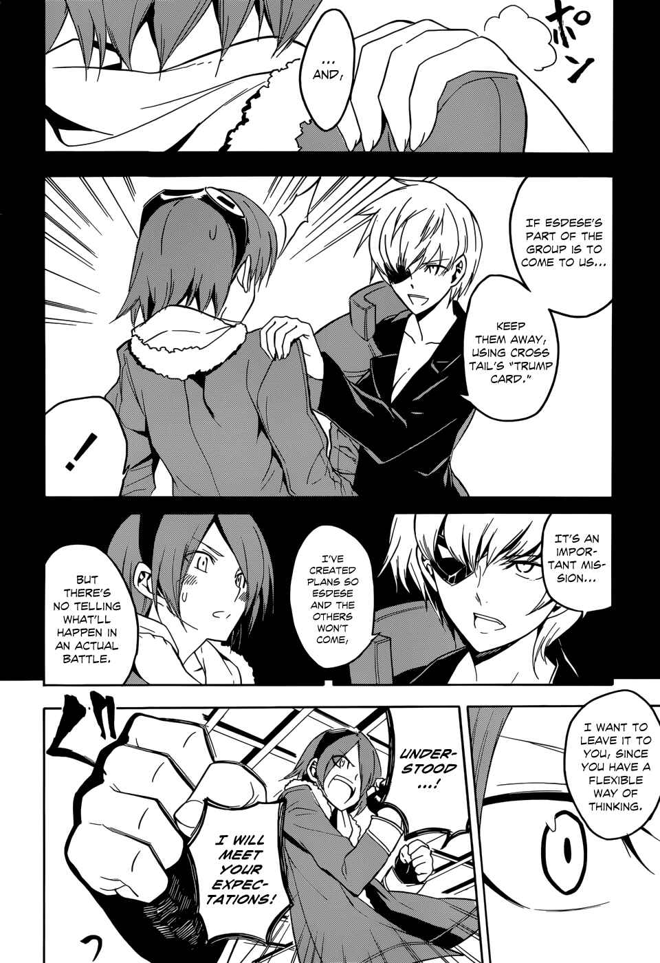 Page 16 Chapter 30 Akame ga KILL!