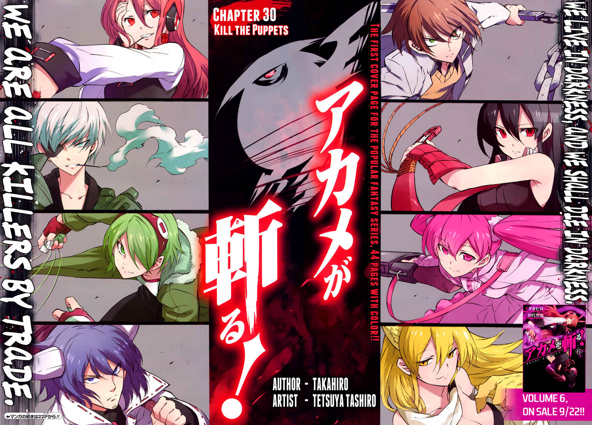 Page 3 Chapter 30 Akame ga KILL!