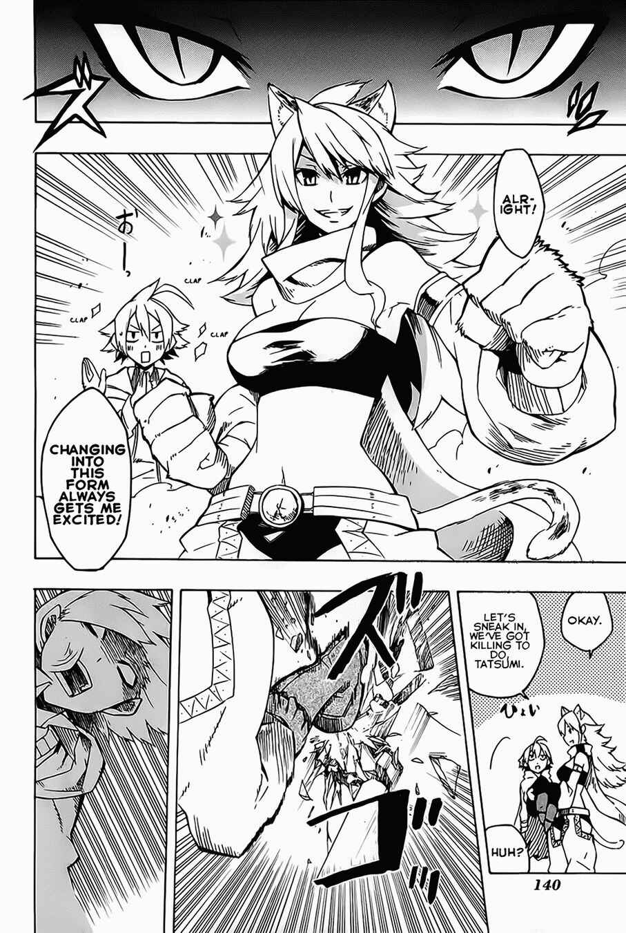 Page 20 Chapter 8 Akame ga KILL!