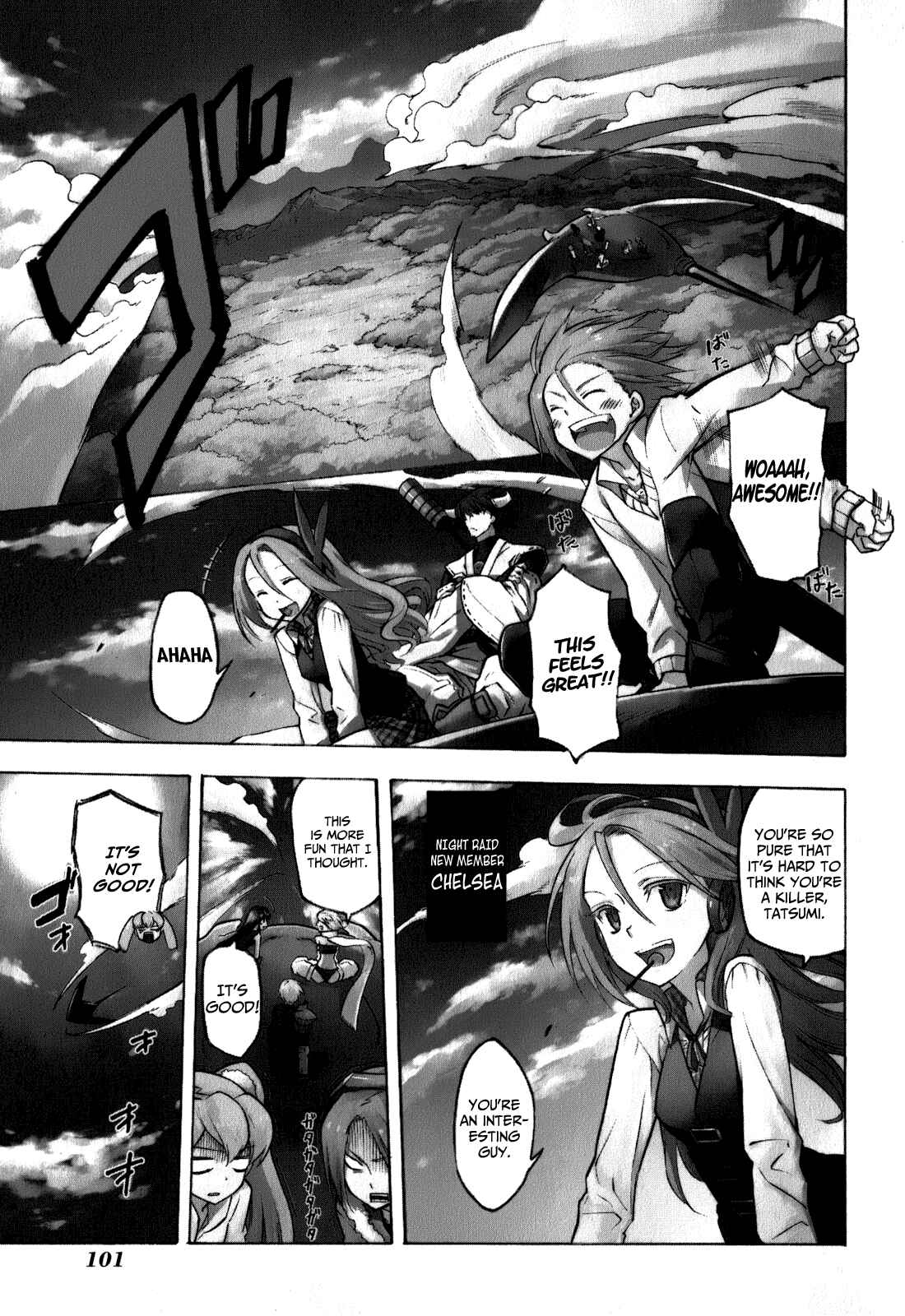 Page 2 Chapter 22 Akame ga KILL!