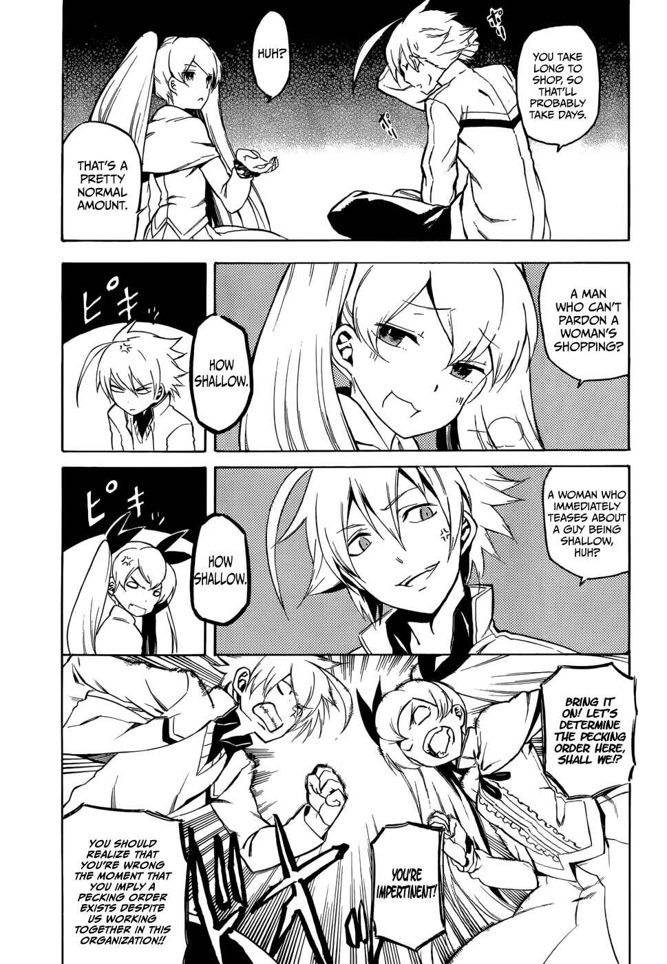 Page 15 Chapter 35 Akame ga KILL!