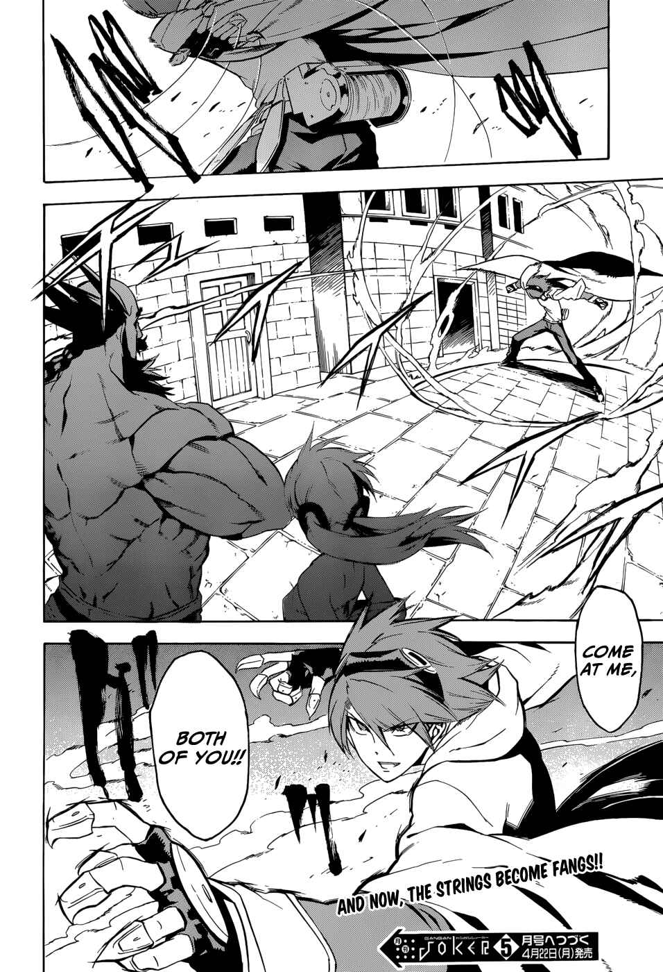 Page 45 Chapter 35 Akame ga KILL!