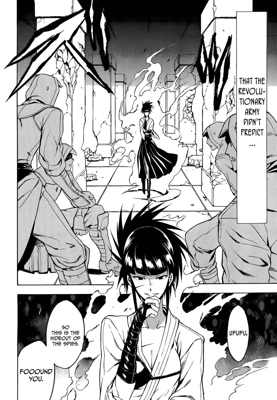 Page 6 Chapter 35 Akame ga KILL!