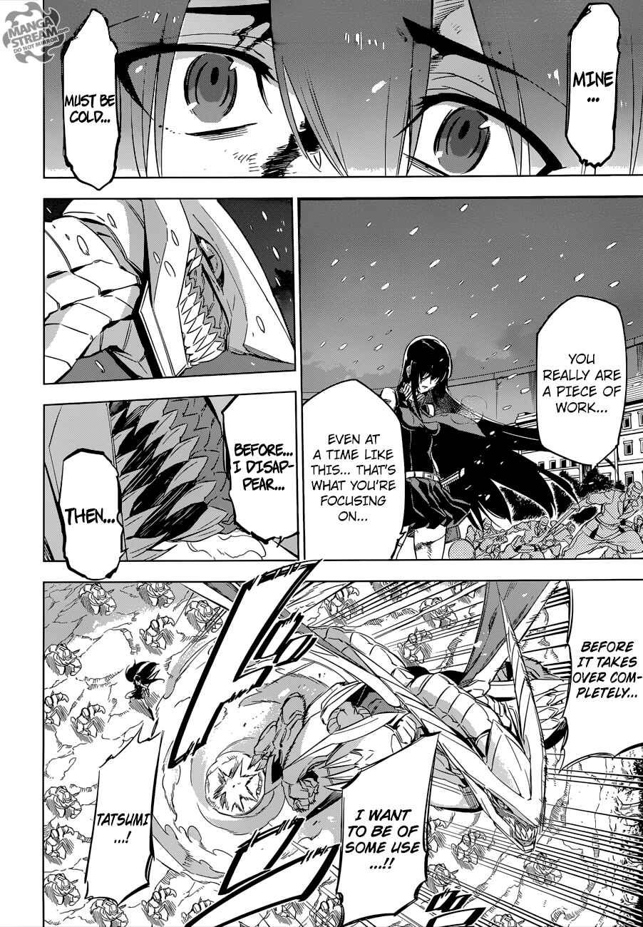 Page 12 Chapter 76 Akame ga KILL!