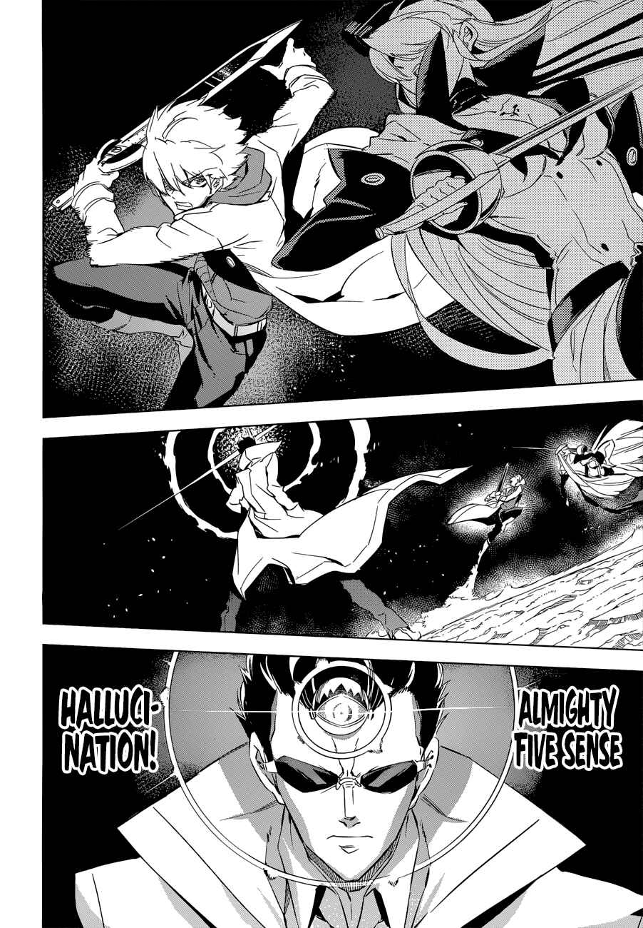 Page 18 Chapter 76 Akame ga KILL!