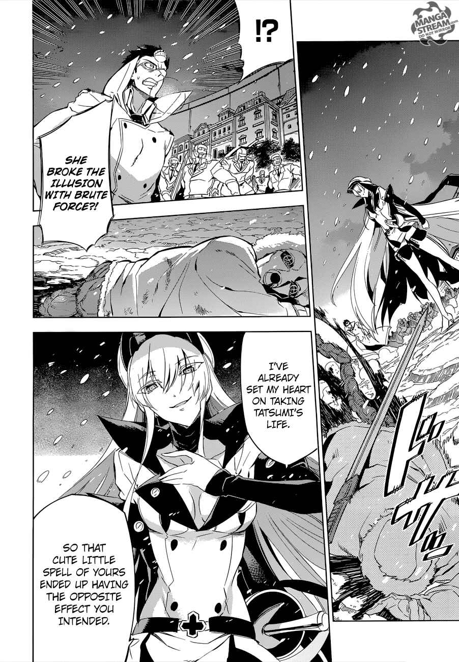 Page 20 Chapter 76 Akame ga KILL!