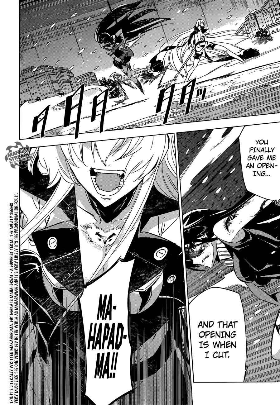 Page 37 Chapter 76 Akame ga KILL!