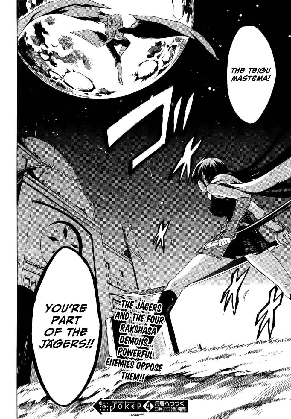 Page 38 Chapter 34 Akame ga KILL!
